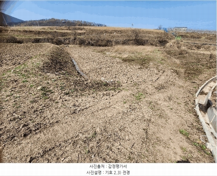 2025타경186 경상북도 청송군 진보면 고현리 370 농지 경매 이미지