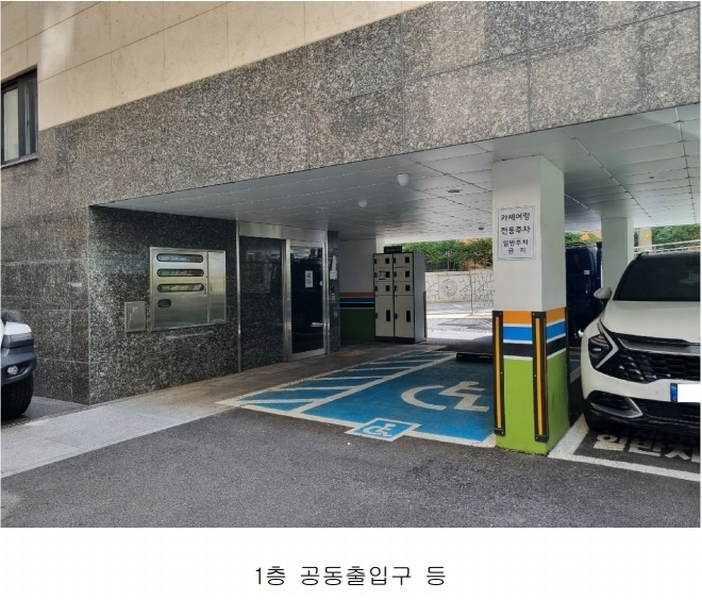 2025타경10888 서울특별시 양천구 오목로10길 6, 에코빌리지 101동 4층 402호 다세대(빌라) 경매 이미지