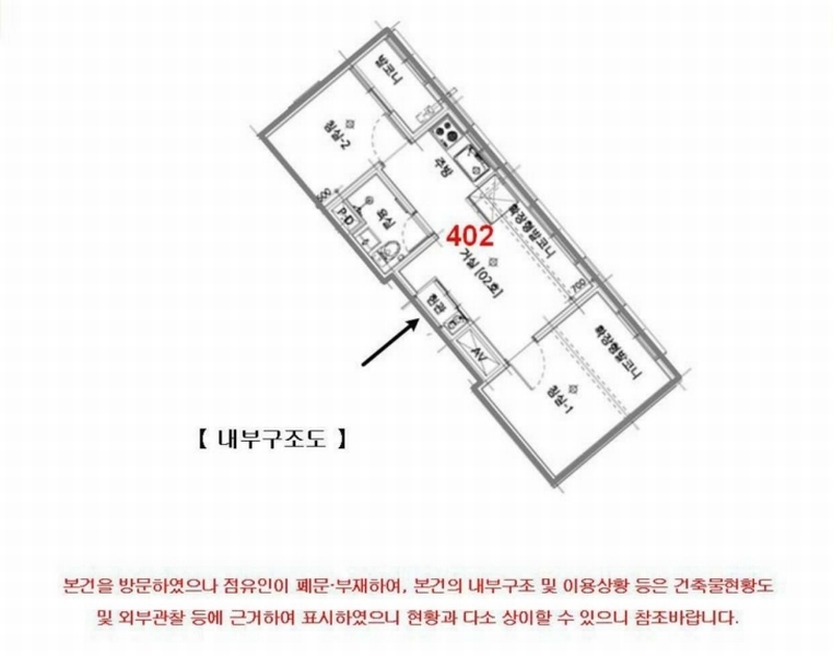 2025타경10888 서울특별시 양천구 오목로10길 6, 에코빌리지 101동 4층 402호 다세대(빌라) 경매 이미지