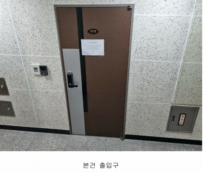 2025타경10888 서울특별시 양천구 오목로10길 6, 에코빌리지 101동 4층 402호 다세대(빌라) 경매 이미지