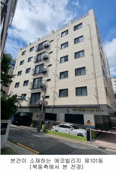 2025타경10888 서울특별시 양천구 오목로10길 6, 에코빌리지 101동 4층 402호 다세대(빌라) 경매 이미지