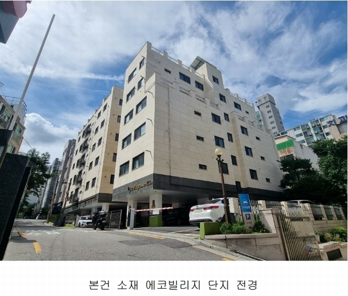 2025타경10888 서울특별시 양천구 오목로10길 6, 에코빌리지 101동 4층 402호 다세대(빌라) 경매 이미지