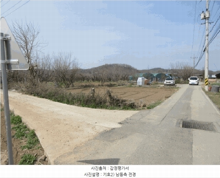 2025타경10156 대구광역시 군위군 의흥면 수서리 423-2 과수원 경매 이미지