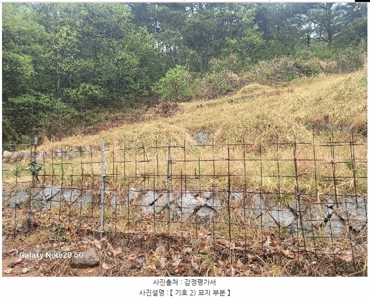 2025타경7776 경상북도 청도군 매전면 금곡리 944 농지 경매 이미지