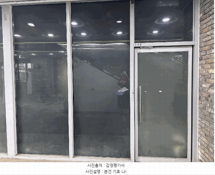 2025타경8597 대구광역시 중구 동성로3가 8 근린상가 경매 이미지