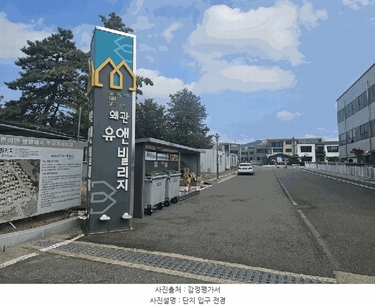 2025타경9043 경상북도 칠곡군 왜관읍 왜관리 427-10 다세대(빌라) 경매 이미지