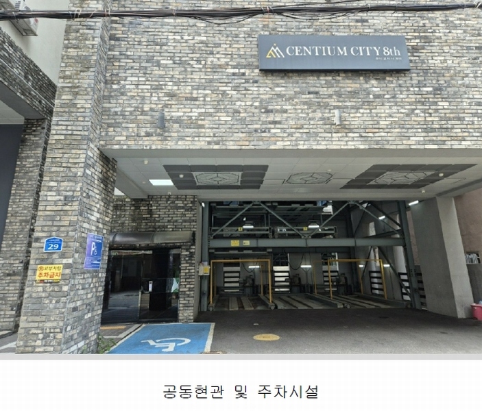 2024타경4020 부산광역시 수영구 수영로666번길 29, 센티움시티8차 8층 803호 오피스텔 경매 이미지