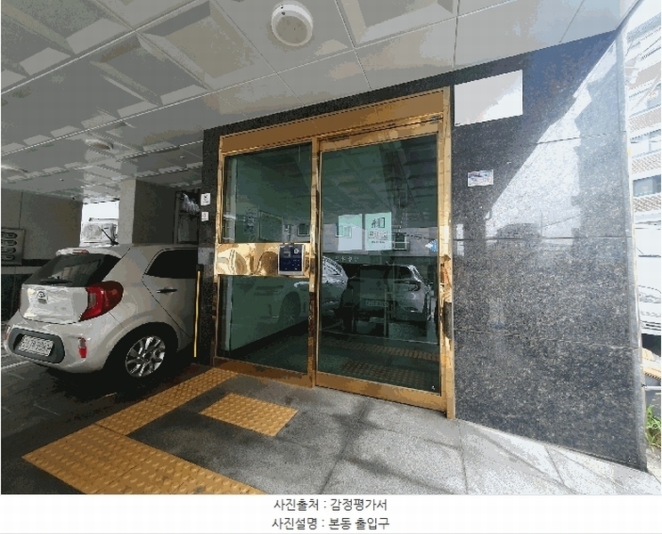 2025타경10898 서울특별시 금천구 독산로51길 11-3, 모던하우스 6층 601호 오피스텔 경매 이미지