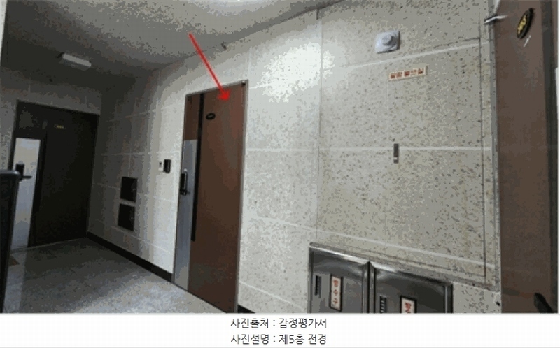 2025타경10906 서울특별시 양천구 오목로10길 6, 에코빌리지 101동 5층 502호 다세대(빌라) 경매 이미지