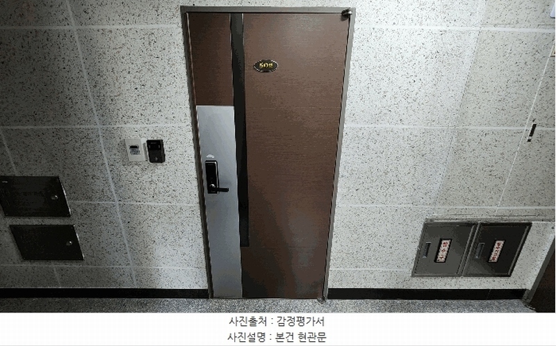 2025타경10906 서울특별시 양천구 오목로10길 6, 에코빌리지 101동 5층 502호 다세대(빌라) 경매 이미지