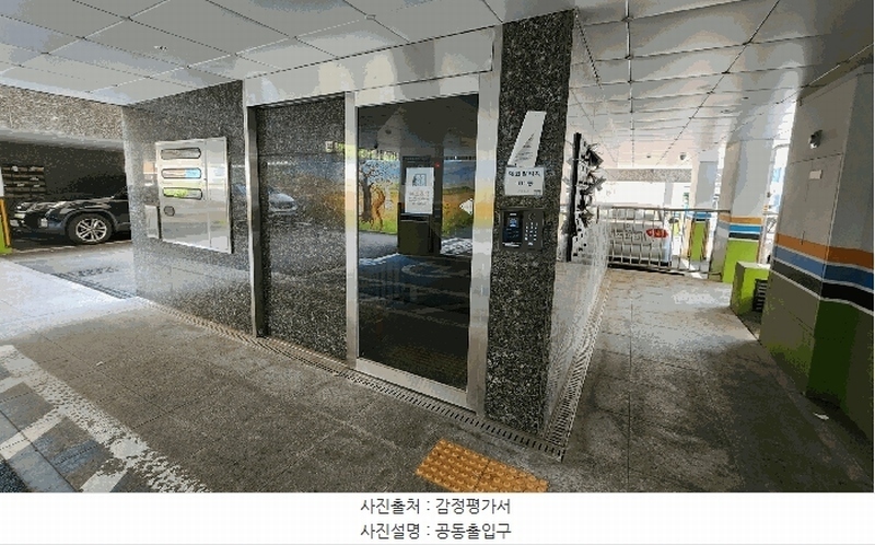 2025타경10906 서울특별시 양천구 오목로10길 6, 에코빌리지 101동 5층 502호 다세대(빌라) 경매 이미지