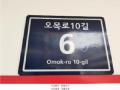 2025타경10906 서울특별시 양천구 오목로10길 6, 에코빌리지 101동 5층 502호 다세대(빌라) 경매 이미지
