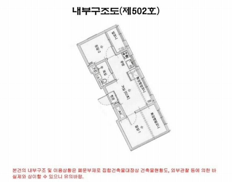 2025타경10906 서울특별시 양천구 오목로10길 6, 에코빌리지 101동 5층 502호 다세대(빌라) 경매 이미지