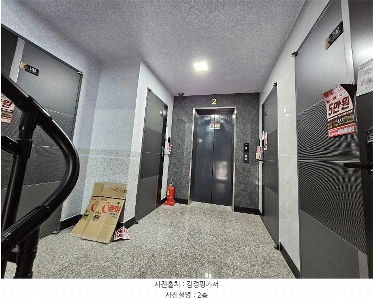 2024타경105855 부산광역시 수영구 수영로522번길 44, 햇살팰리스 2층 201호 다세대(빌라) 경매 이미지