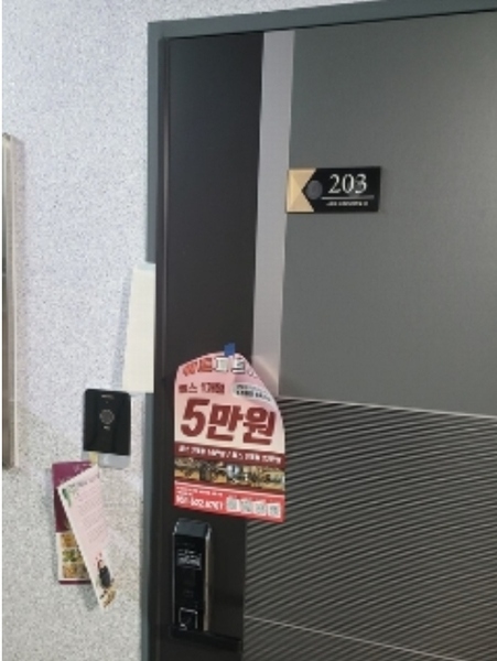 2024타경105855 부산광역시 수영구 수영로522번길 44, 햇살팰리스 2층 203호 다세대(빌라) 경매 이미지