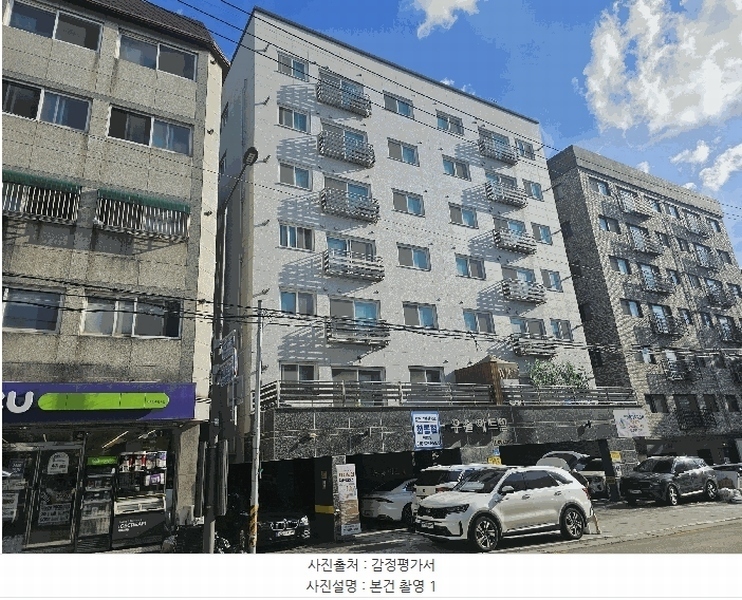 2025타경10911 서울특별시 강서구 강서로17길 91, 우솔아트빌 5층 501호 다세대(빌라)[공급9평형] 경매 이미지
