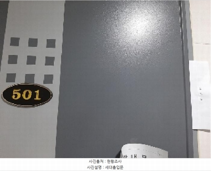 2025타경10911 서울특별시 강서구 강서로17길 91, 우솔아트빌 5층 501호 다세대(빌라)[공급9평형] 경매 이미지