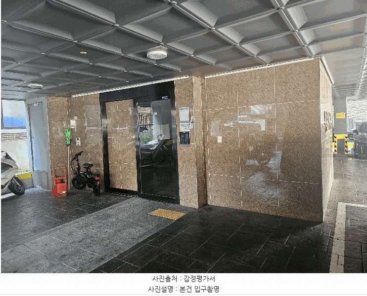 2025타경10911 서울특별시 강서구 강서로17길 91, 우솔아트빌 5층 501호 다세대(빌라)[공급9평형] 경매 이미지