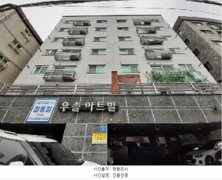 2025타경10911 서울특별시 강서구 강서로17길 91, 우솔아트빌 5층 501호 다세대(빌라)[공급9평형] 경매 이미지