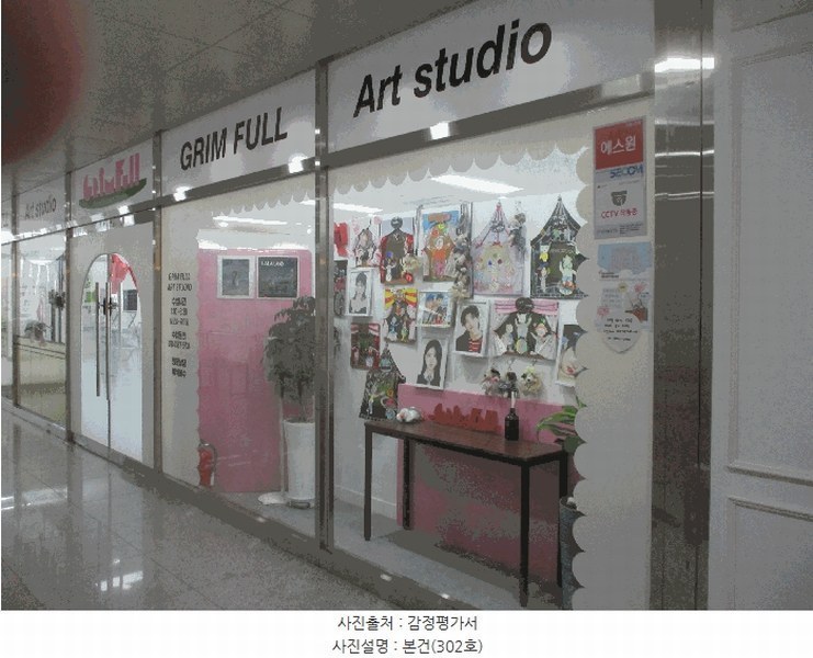 2025타경2281 경기도 김포시 통진읍 마송1로84번길 53, 핵심프라자3 3층 302호 근린상가 경매 이미지