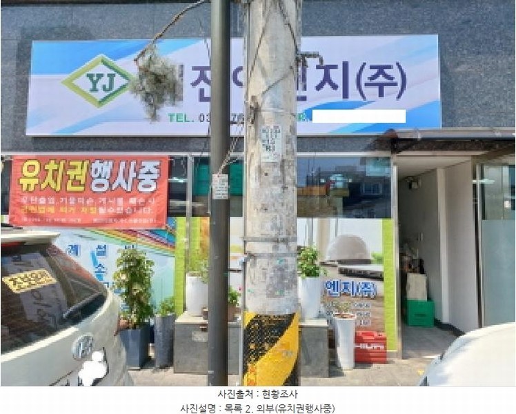 2025타경33350 경기도 부천시 오정구 소사로748번길 57-14, 원종아이원시티 102동 3층 302호 근린상가 경매 이미지