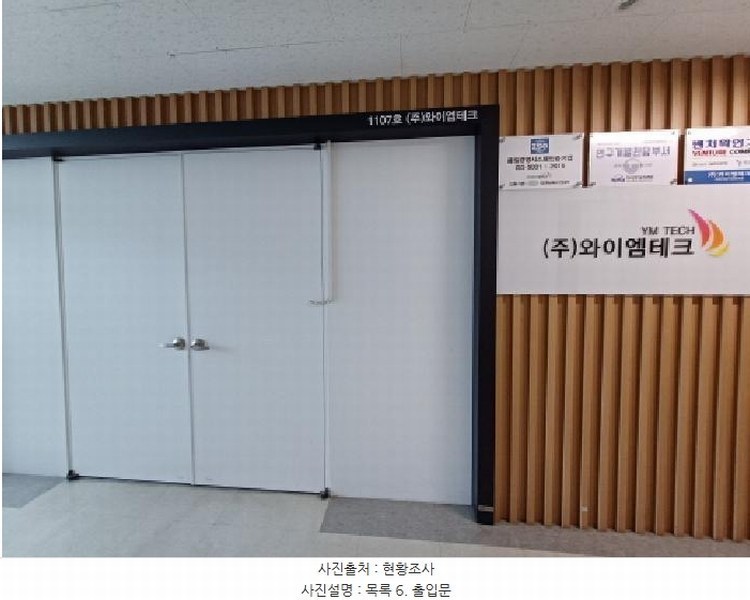 2025타경33687 경기도 부천시 원미구 조마루로385번길 80, 춘의테크노파크3차주건축물 1동 11층 1107호 아파트형공장 경매 이미지