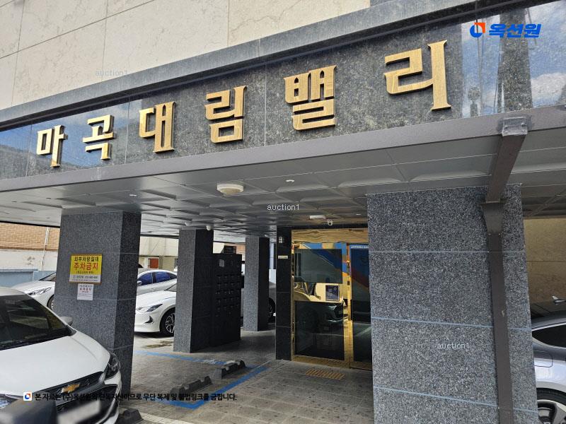 2025타경10916 서울특별시 강서구 방화대로5다길 4-10, 마곡대림밸리 2층 204호 다세대(빌라)[공급10평형] 경매 이미지