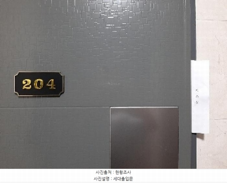 2025타경10916 서울특별시 강서구 방화대로5다길 4-10, 마곡대림밸리 2층 204호 다세대(빌라)[공급10평형] 경매 이미지