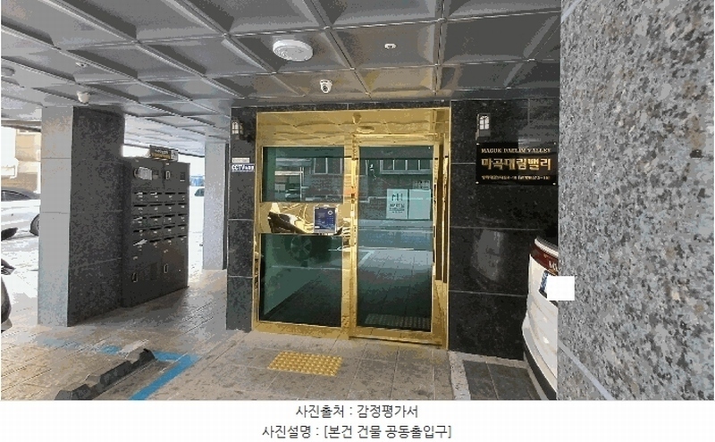 2025타경10916 서울특별시 강서구 방화대로5다길 4-10, 마곡대림밸리 2층 204호 다세대(빌라)[공급10평형] 경매 이미지