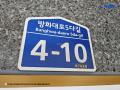 2025타경10916 서울특별시 강서구 방화대로5다길 4-10, 마곡대림밸리 2층 204호 다세대(빌라)[공급10평형] 경매 이미지