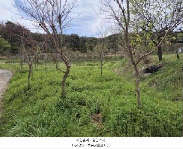 2025타경1032 울산광역시 북구 달천동 65-3 농지 경매 이미지