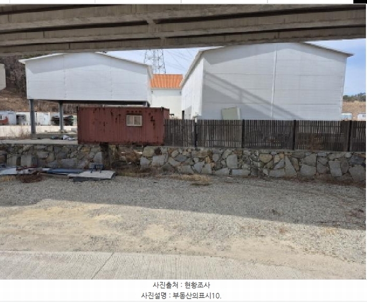 2025타경11107 울산광역시 울주군 서생면 명산리 641 농가관련시설 경매 이미지