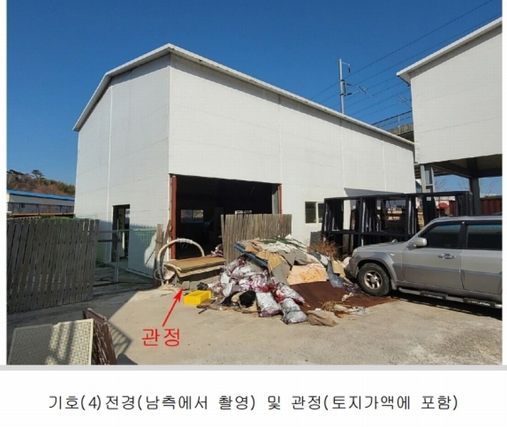 2025타경11107 울산광역시 울주군 서생면 명산리 641 농가관련시설 경매 이미지