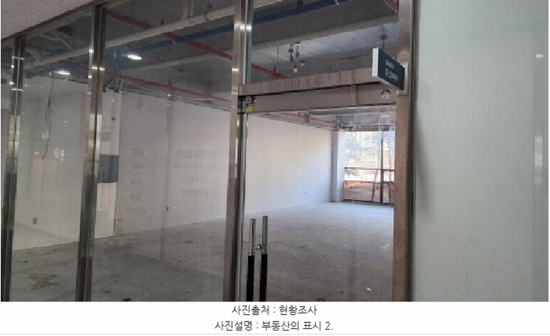 2025타경11449 경상남도 양산시 동면 금오로 256, 금강프라자 2층 205호 근린상가 경매 이미지