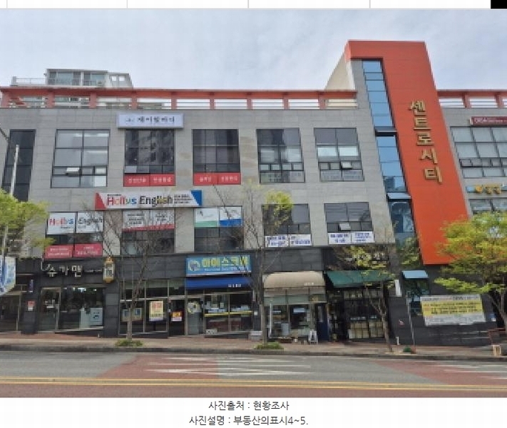 2025타경11493 울산광역시 울주군 범서읍 천상리 300 근린상가 경매 이미지