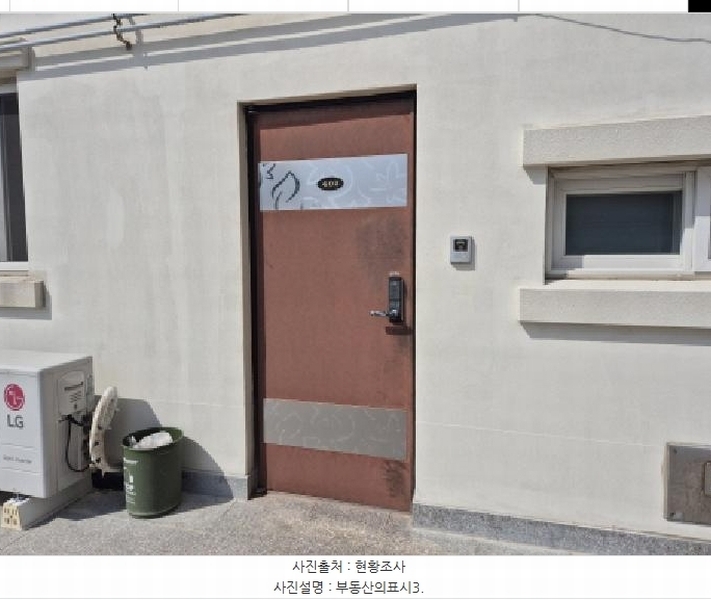 2025타경11493 울산광역시 북구 산하중앙2로 204울산광역시 북구 산하중앙○○○○, 센트로블루빌딩 4층 402호센트로블○○ 오피스텔 경매 이미지