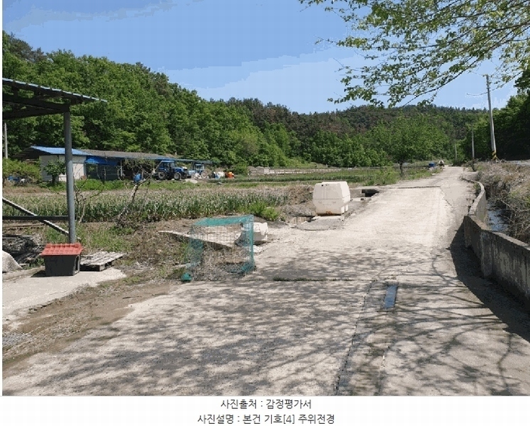 2025타경10327 경상남도 창녕군 대지면 효정리 1576-4 농지 경매 이미지