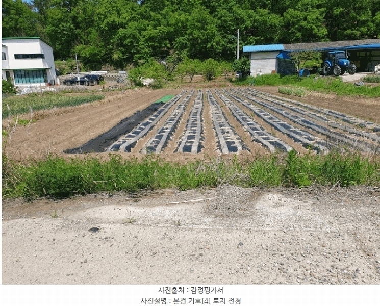 2025타경10327 경상남도 창녕군 대지면 효정리 1576-4 농지 경매 이미지