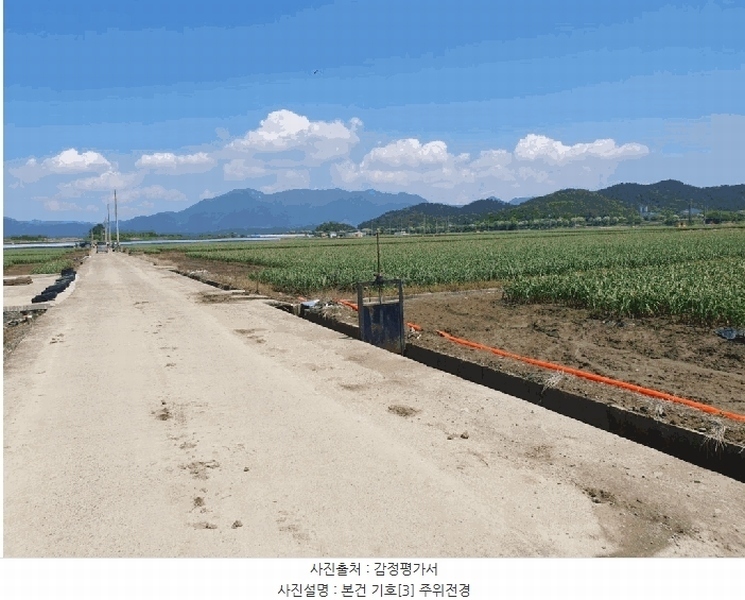 2025타경10327 경상남도 창녕군 대지면 창산리 600 농지 경매 이미지