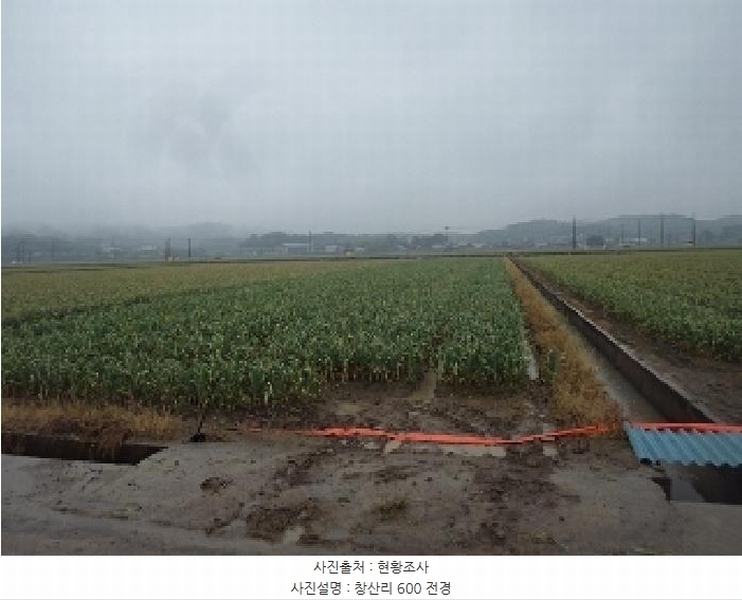 2025타경10327 경상남도 창녕군 대지면 창산리 600 농지 경매 이미지