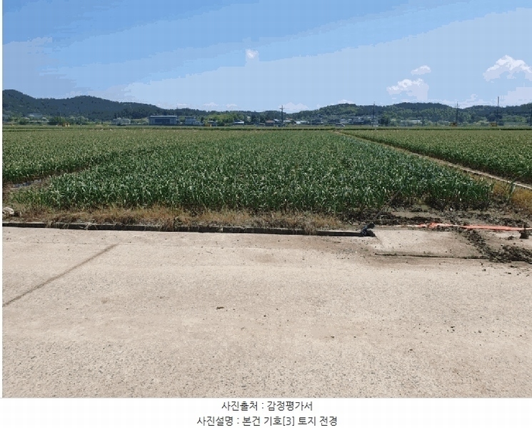 2025타경10327 경상남도 창녕군 대지면 창산리 600 농지 경매 이미지