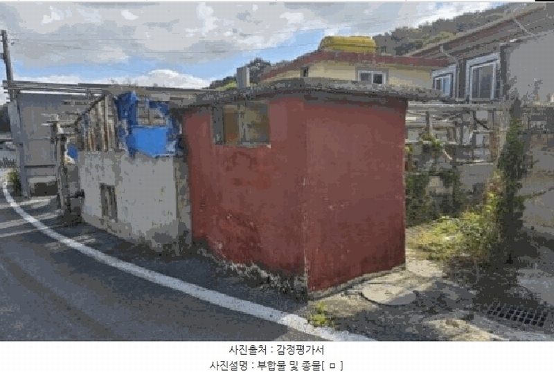 2025타경10341 경상남도 밀양시 무안면 마흘리 1040 대지 경매 이미지