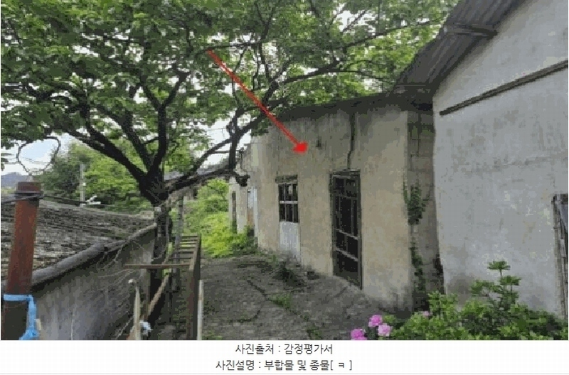 2025타경10341 경상남도 밀양시 무안면 마흘리 1040 대지 경매 이미지