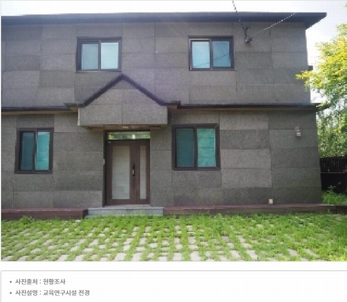 2025타경10414 경상남도 밀양시 산내면 용전리 868-3 교육시설 경매 이미지