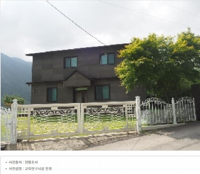 2025타경10414 경상남도 밀양시 산내면 용전리 868-3 교육시설 경매 이미지