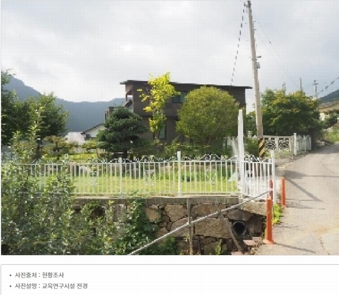 2025타경10414 경상남도 밀양시 산내면 용전리 868-3 교육시설 경매 이미지