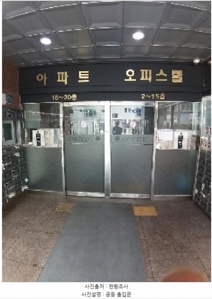 2025타경10929 서울특별시 구로구 공원로7길 11, 종인아네스트 14층 1407호 오피스텔[계약11평형] 경매 이미지