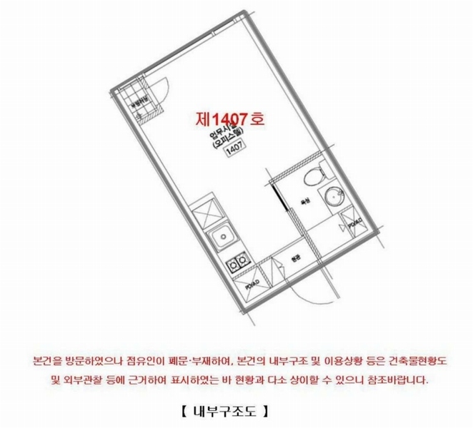 2025타경10929 서울특별시 구로구 공원로7길 11, 종인아네스트 14층 1407호 오피스텔[계약11평형] 경매 이미지