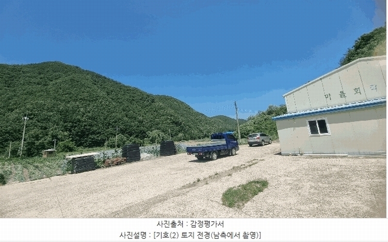 2025타경384 경상북도 포항시 북구 죽장면 하사리 산78 임야 경매 이미지