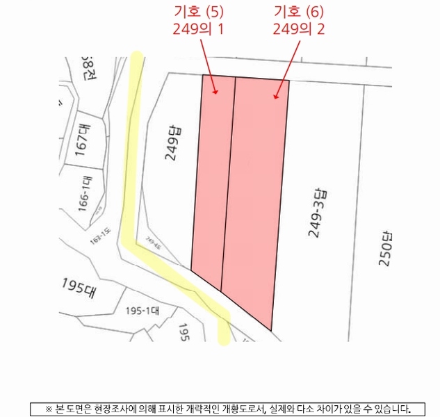 2025타경418 경상남도 산청군 단성면 자양리 249-1 농지 경매 이미지